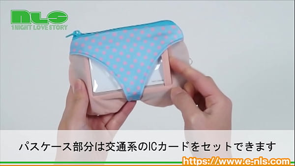 ホームその他アダルトグッズNLS おしりでパスケース 紹介動画