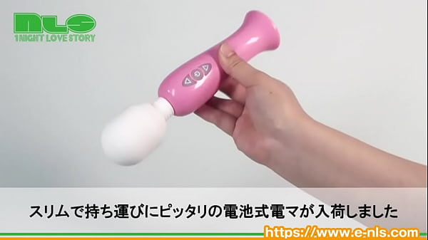 上質で小ぶりな電マは取り回しバツグン！　初めての電マにピッタリの程よい強さ。 