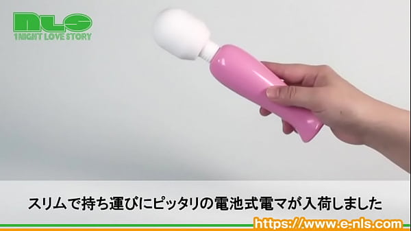 上質で小ぶりな電マは取り回しバツグン！　初めての電マにピッタリの程よい強さ。 