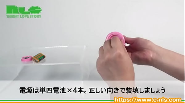 アダルトグッズNLS ココン 紹介動画