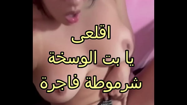 Play MP4 - سكس عربى نار كنت فى العيادة و الدكتورعينه على طيزى و وراكى فتحتله رجلى شاف كسى فضل يدق فيا يخربيتك انت واخد ايه