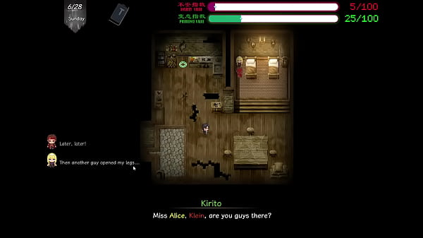 I found out my girlfriend cheated on me in the past sao ntr 2 part 16 final eng