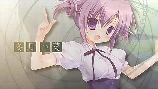 Fortuna on the night by fripside 