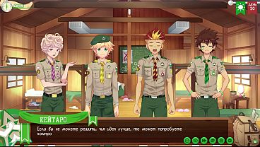 Игра: Лагерь Друзей, путь 2, эпизод 25 - Помощь с плакатом (русская озвучка) 