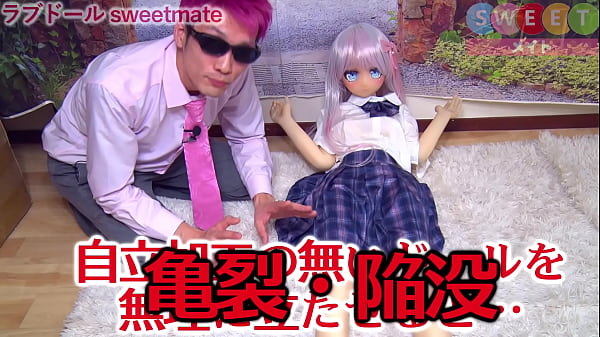 Play MP4 - ラブドール初心者　たたない &commat;ぱぺっとぴんく