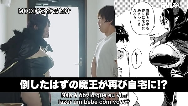 Minha Vida de Luxúria Com a_Insaciável Rainha Demônio Legendado Himari