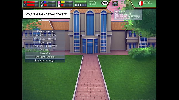 Прохождение игры rogue Эволюция Часть 2