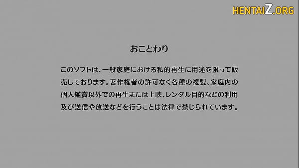 Nonton Annerose Episode Two thumbnail