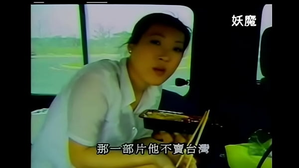 Play MP4 - 桃色风暴