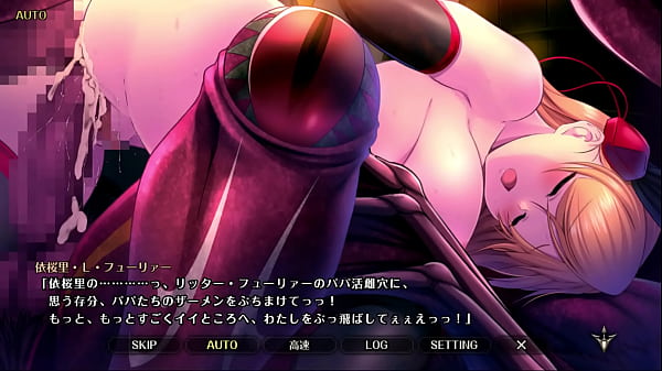 エデンズリッターグレンツェ 金剛院 蘭世 オーウェル リーザ ヴォルコヴァ布藤_依桜里 寝室シーン 極限特異点2コラボ