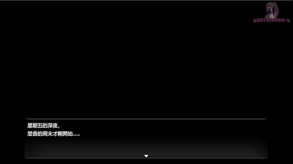 夜行end 我下次一定要在大白天當暴露狂 
