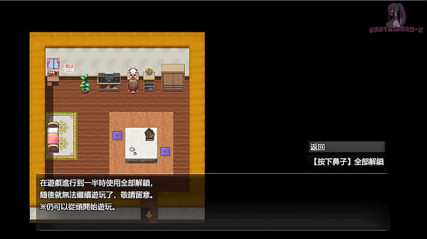 夜行end 我下次一定要在大白天當暴露狂