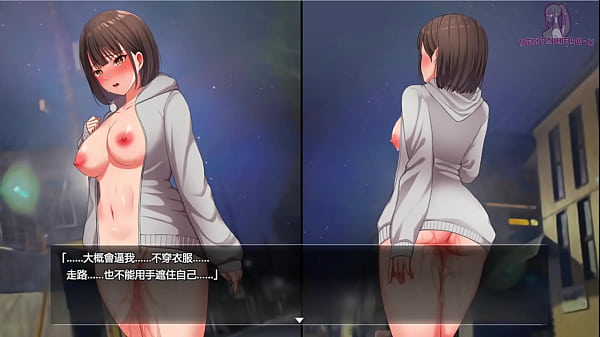 夜行end 我下次一定要在大白天當暴露狂 