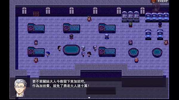 勇者羅依的婚禮19 青梅竹馬到從異世界轉生的肥宅家打掃 肥宅居然偷看她洗澡 