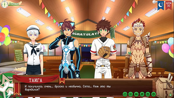 Игра: Лагерь друзей, Путь 2, Серия 56 - Консплей (русская озвучка) 