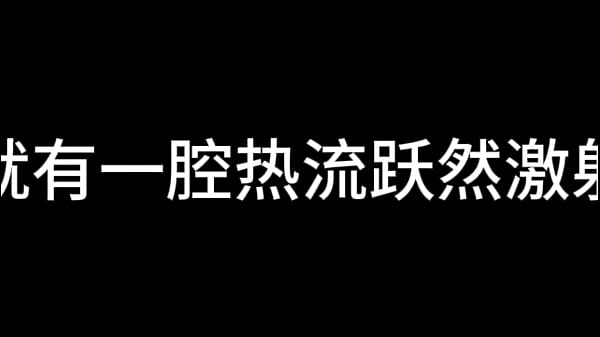 Play MP4 - 孙倩 第四章 天高任蝶舞 上