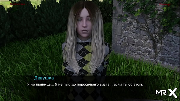 Lancaster - New Girl For Ritual #38 thumbnail