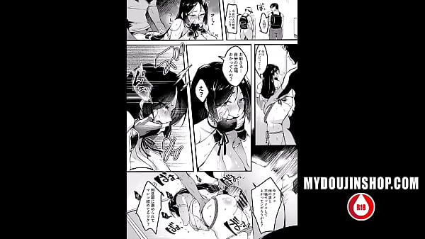 MyDoujinShop - Cucked ~ I_Didn't Go To The Spot With My Wife 2~ Minamoto Hentai Comic
