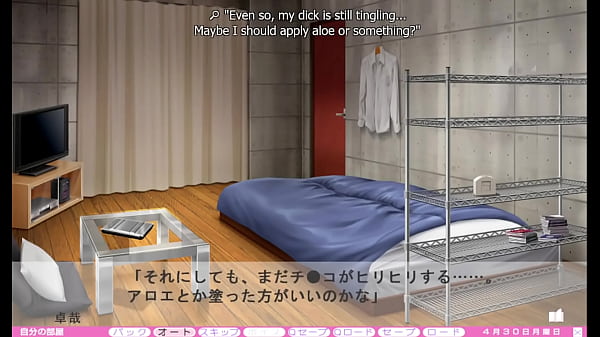 Erotica Yuuwaku - Part 20 thumbnail