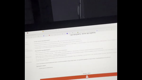 Видео для верификации 