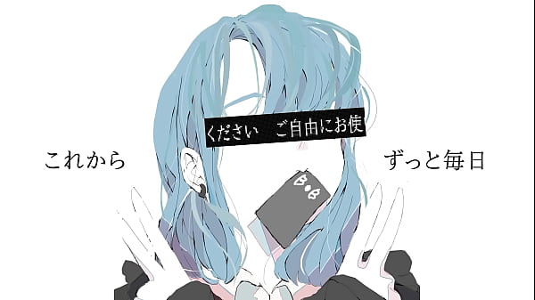 FreeBGM ft.tsuina-chan 