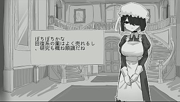 専属メイドとの30日間(2)