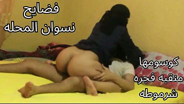 Muslim Stepmom Niqab سكس عربى فضيحه ام عمر شرموطه مصريه منقبه طيزها كبيره حايحانه على الزب thumbnail