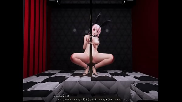 MMD_Super Soniko Super Soniko