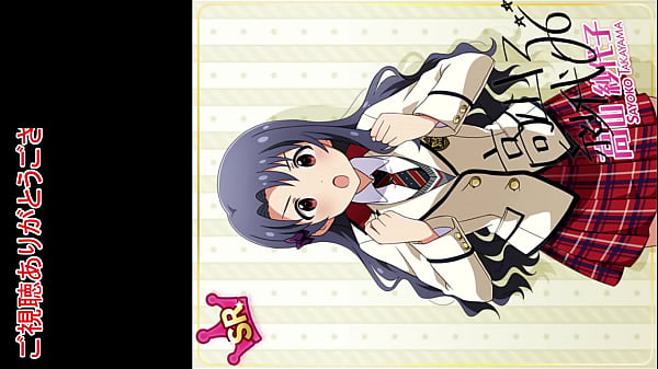 アイドルマスタースターリットシーズン縦画面　 高山紗代子　縦画面　thank you 　スマートフォン用 