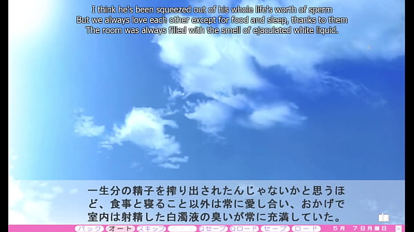 Nonton Erotica Yuuwaku - Part 21 thumbnail