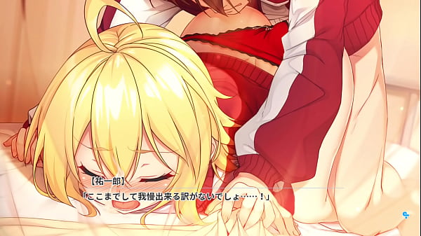 Hinekuremono no Gakuen Seishun Monogatari~Ore to Kanojo no Reversible~ / Mizuki_Kominato Scene 4 (Ending)