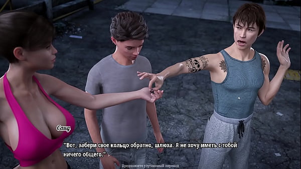 Play MP4 - Complete Gameplay - My Cute Roommate 2&comma; Part 5 &lpar;1&period;0&rpar;