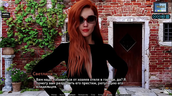 Complete_GameplaySunshine Love Part 22