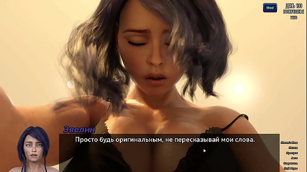 Проходження гри Фотополювання Частина 20