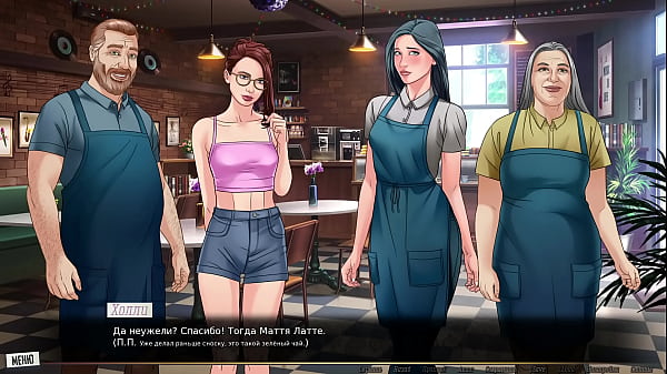 Проходження гри Наша Червона Нитка Частина 37