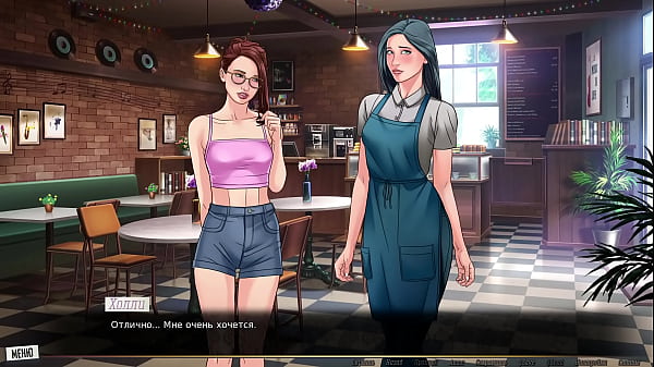 Проходження гри Наша Червона Нитка Частина 37 