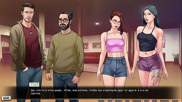 Проходження гри Наша Червона Нитка Частина 37