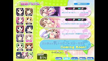 Nonton 炎孕歐派偶像學園z thumbnail