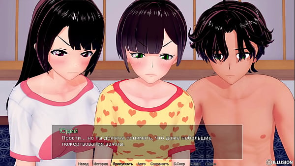 Проходження гри - Репетитор, Частина 42 