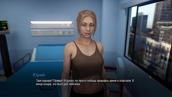 Прохождение игры Обучение в Колледже Часть 24