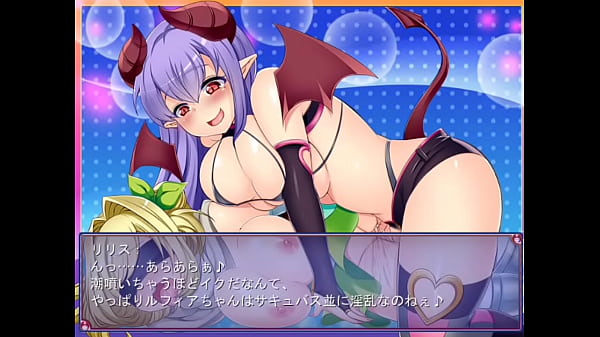 ルフィアとリリス