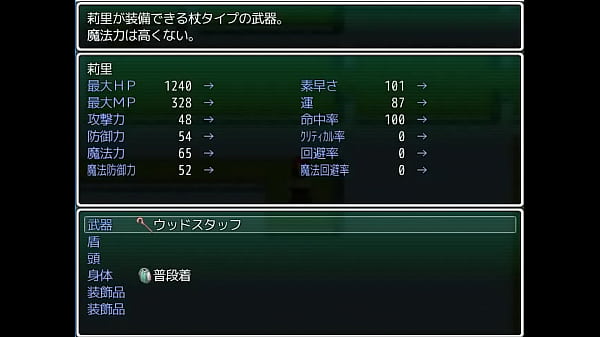 (  18 ) H RPG Games Dunamis Of Tomorrow #2