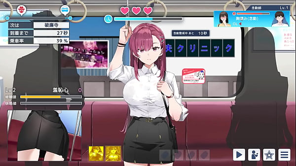 Hentai Chikan Game_Trial