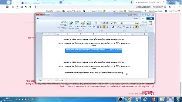 שיחות סקס רטובות, כוסיות ישראליות לוהטות גונחות בטלפון, מצלמות סקס, זיונים אורגיות, ובחוות ערומות