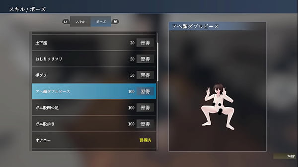 最近snsで話題の３ｍ女子が公園のベンチで聖水噴射！ 