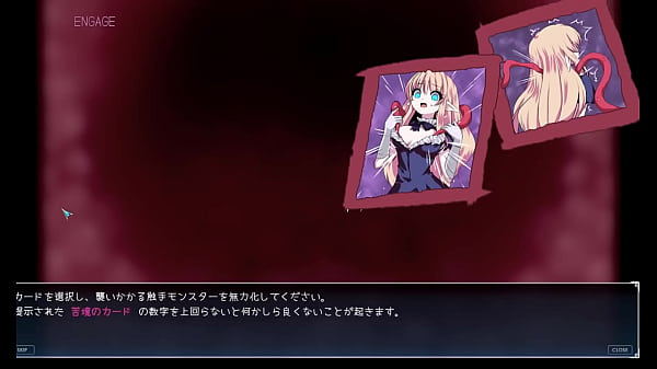 苗床快楽地獄の触手監獄 2