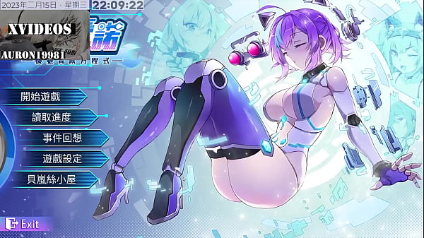 AI愛諾 機娘育成方程式 第5部