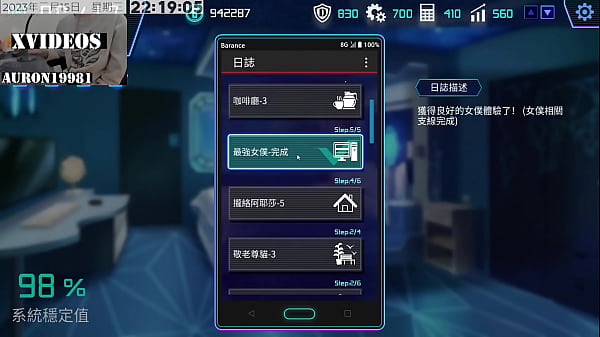 Play MP4 - AI愛諾-機娘育成方程式 第5部