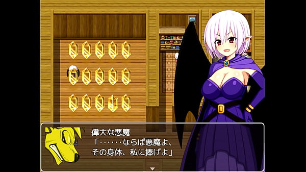 悪魔の女の子が魔王を目指して奮闘するrpg
