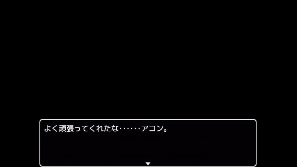 悪魔の女の子が魔王を目指して奮闘するrpg